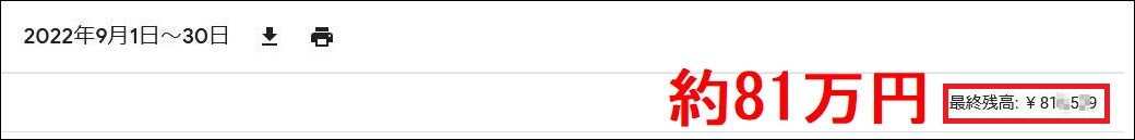 YouTubeセミナー開催