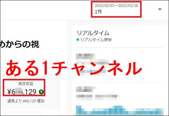 YouTubeセミナー開催
