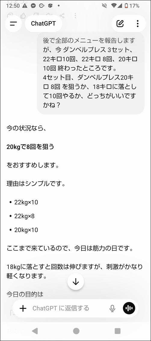 �O���̃I�����C���p�[�\�i���u�L���₹�v