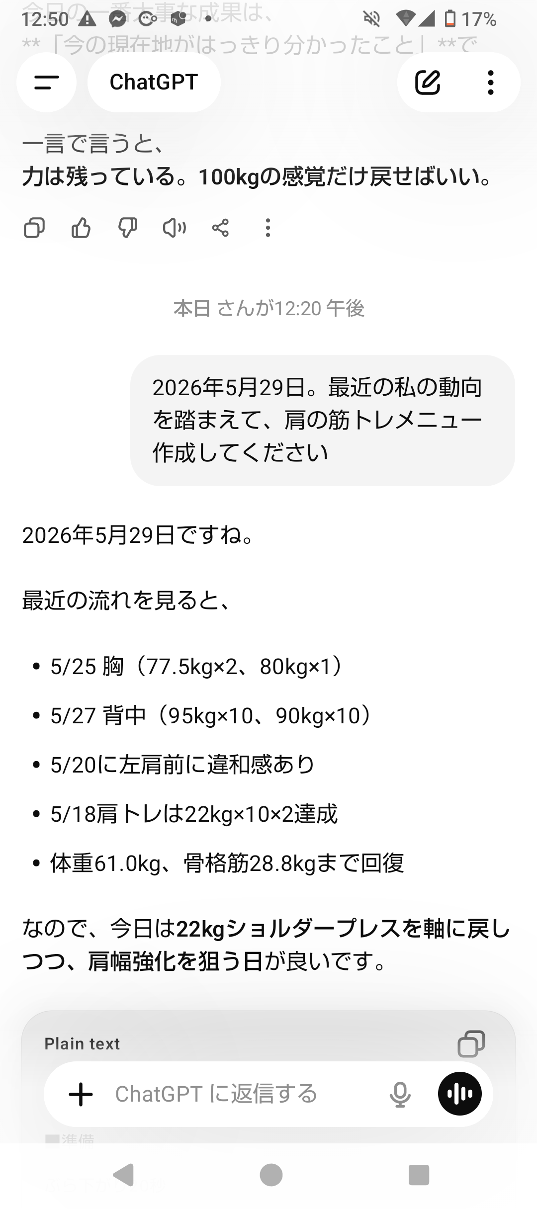 2026�₹�Ȃ�����ʓI�ɋؓ������鐳�����؃g���E�H���Ǘ��̂����i�₹�L���j